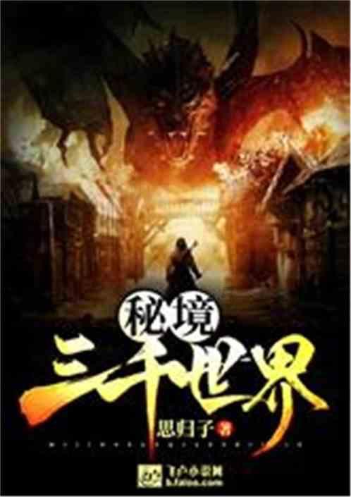 全民烧脑3去广告版