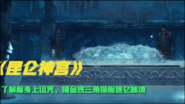 召唤神龙万宁版祖龙
