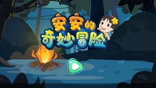 小猫钓鱼游戏龙王版有船