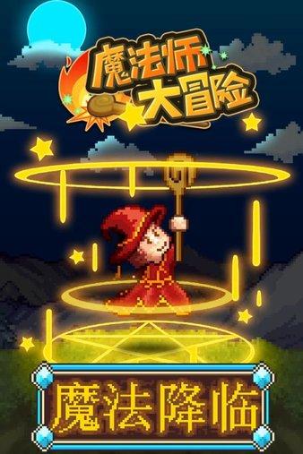 虫虫助手下载