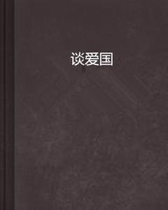 月光影视