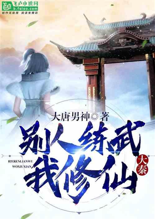 当别人说,“天要下雨,娘要嫁人”,这句话时应该怎么安慰他-专业问答社区