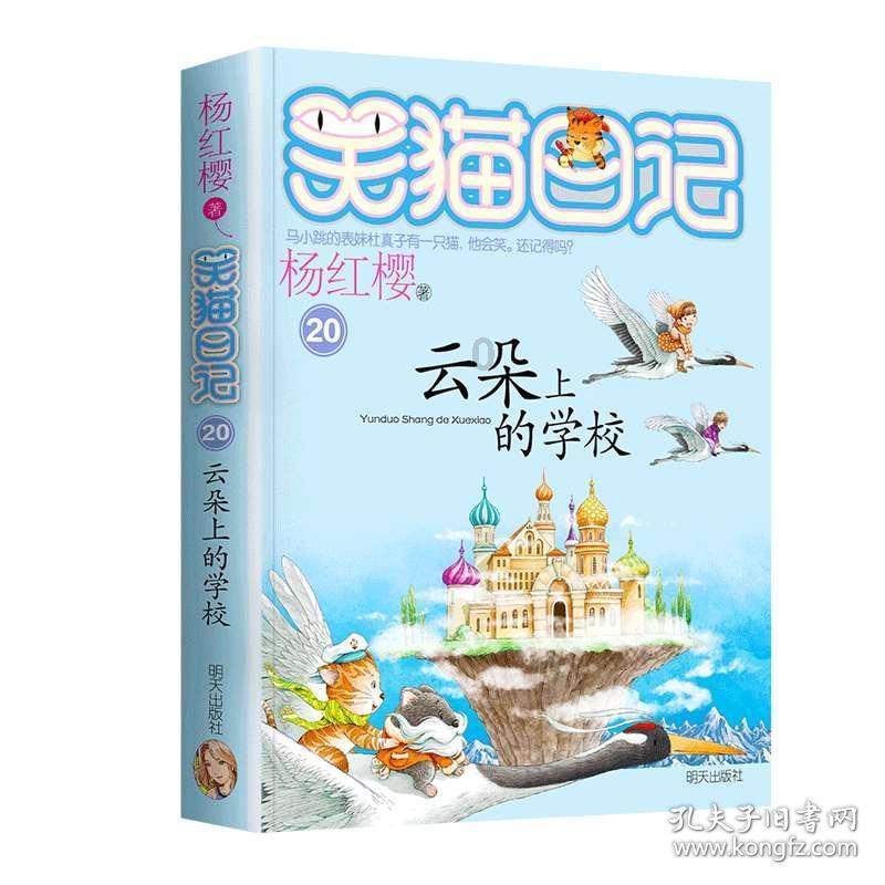 月光影视
